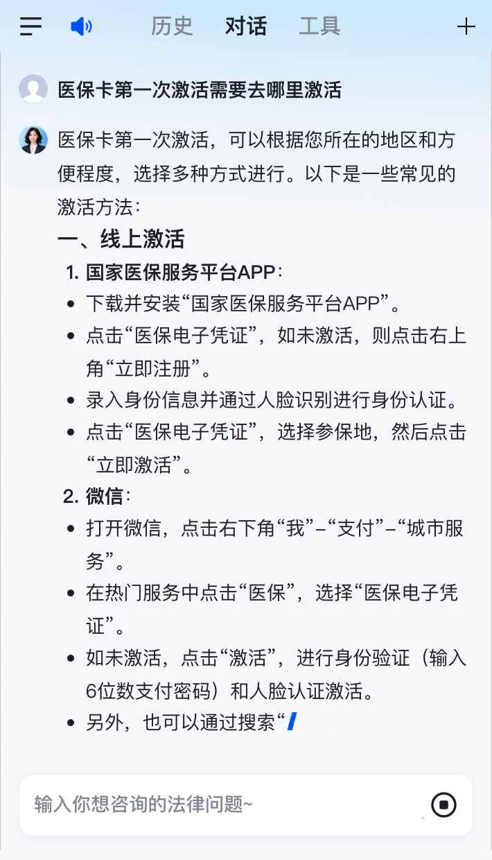 晋城最新医保卡有到期时间吗方法分析(最方便真实的晋城医保卡有到期时间吗现在方法)